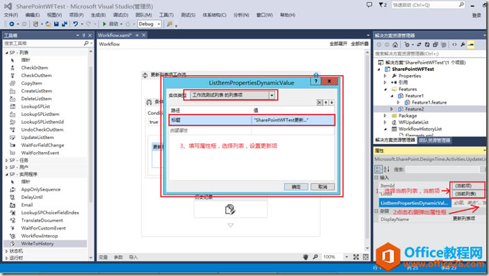 SharePoint ֮Visual Studio_l(f)DĽ̳