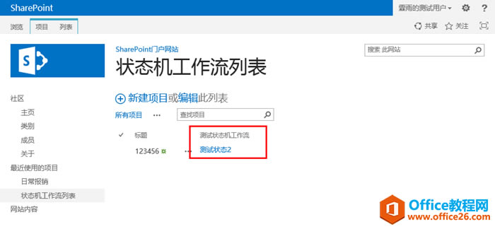SharePoint B(ti)C(j)֮?dng)UչԶxB(ti)