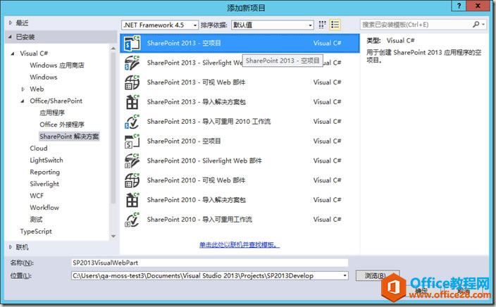 SharePoint D_l(f)ϵ֮ҕWebPart