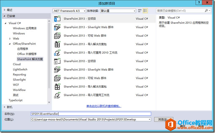 SharePoint ¼ʹðDĽ̳