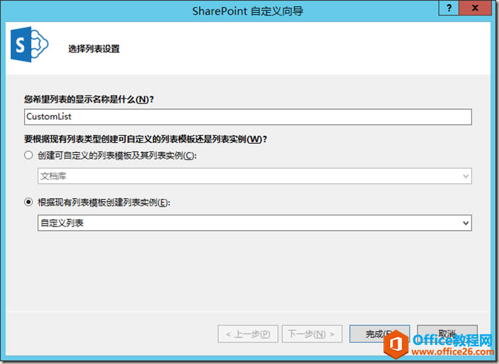 SharePoint axʹðDĽ̳