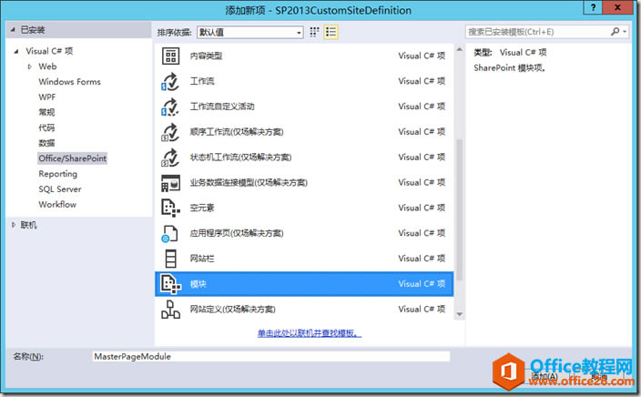 SharePoint ζxW(wng)վģ