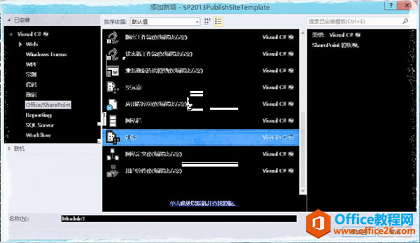 \ՄSharePoint W(wng)վģ_l(f)A(ch)DĽ̳