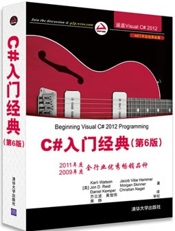 SharePoint 入門書籍推薦_本站