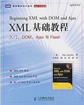 SharePoint 入門書籍推薦_本站