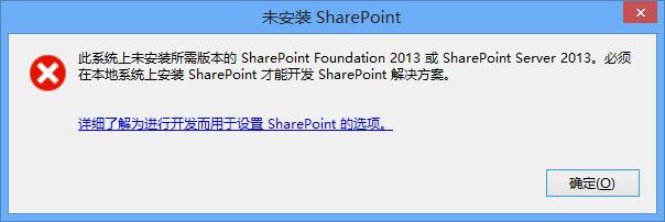 SharePoint _(ki)l(f)QԼh(yun){(dio)ԇ(sh)F(xin)̳_վ