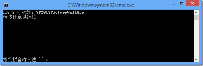 SharePoint {WCFɰDĽ̳