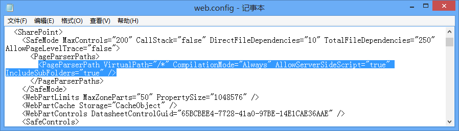 SharePoint (y).Neta_վ
