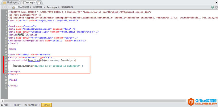 SharePoint (y).Neta_վ