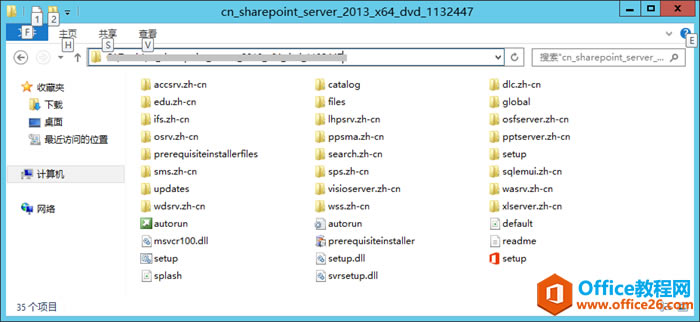 Windows 2012 R2аbSharePoint 2013 sp1DDĽ̳