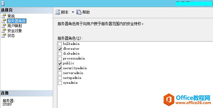 SharePoint еSQL Server ȫ ֪R̳_վ