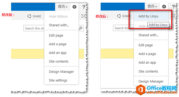 SharePoint ģͲW(wng)վO(sh)òˆ_վ