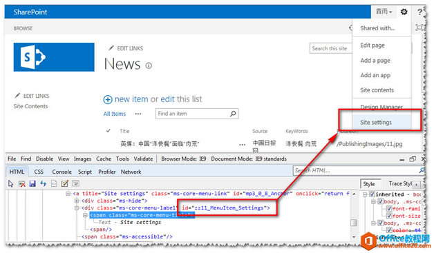 SharePoint ģͲW(wng)վO(sh)òˆ_վ