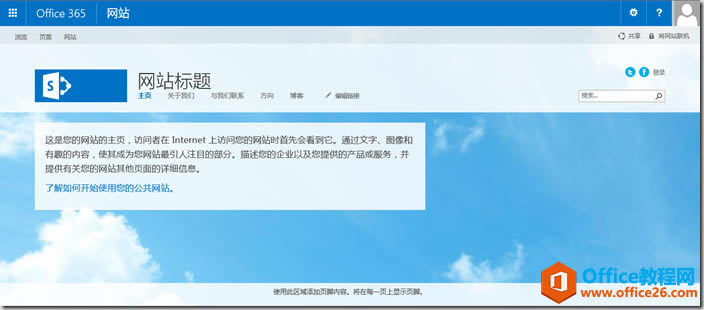 SharePoint Online TWվϵ֮ĸ