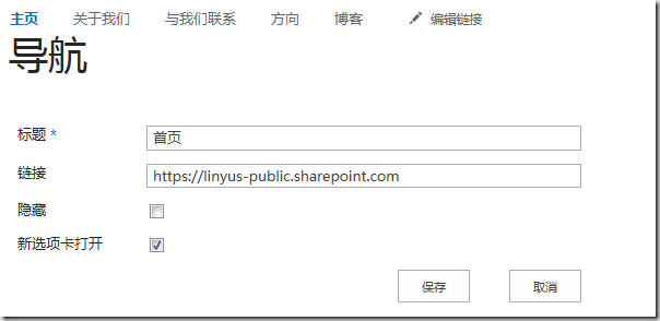 SharePoint Online TWվϵ֮