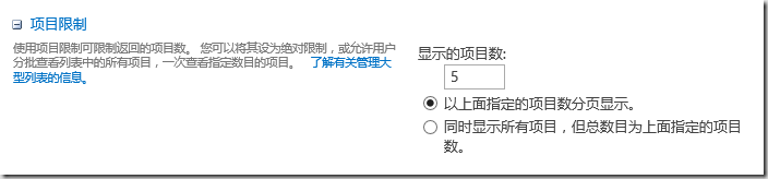 SharePoint Online TWվϵ֮ĿɈDĽ̳
