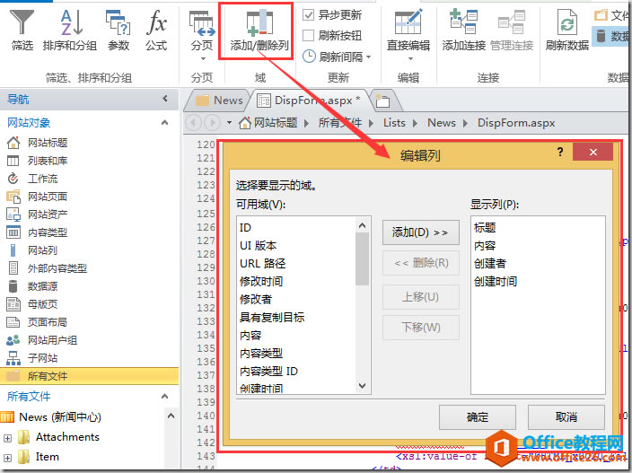 SharePoint Online TWվϵ֮ƙĿɈDĽ̳