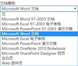 SharePoint  ęnʹСӛ