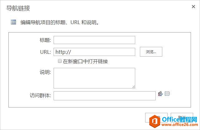 SharePoint W(wng)վԻ O(sh)ýƫ
