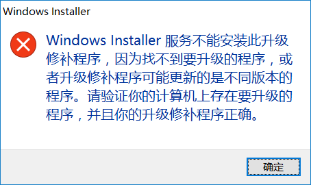 SharePoint b Cumulative Update for Service Bus 1.0 (KB2799752)e