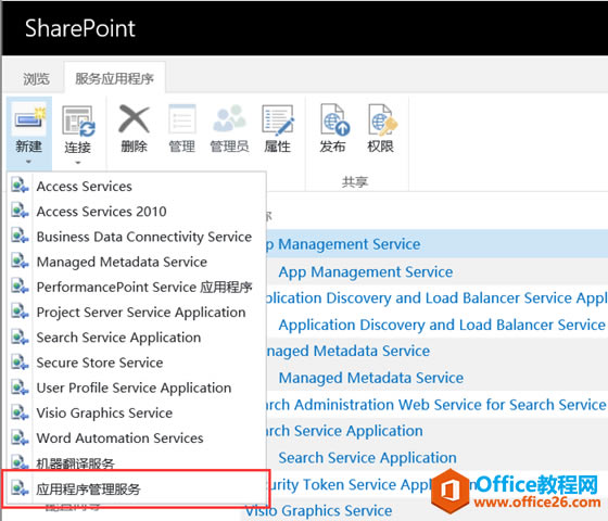 SharePoint eδb(yng)ó(w)