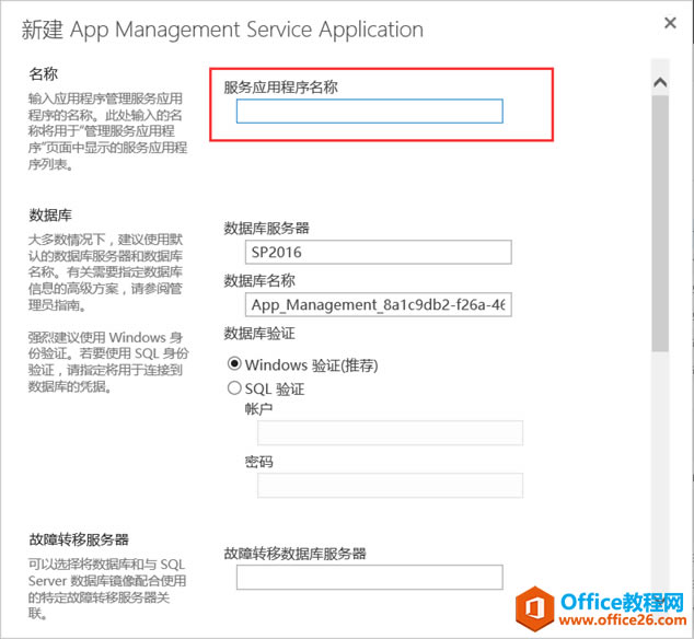 SharePoint eδbóմ_վ