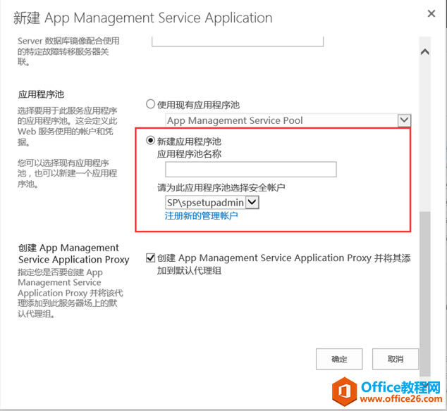 SharePoint eδbóմ_վ
