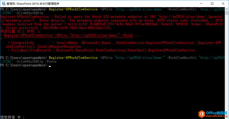 SharePoint W(wng)վעԹ(w)e