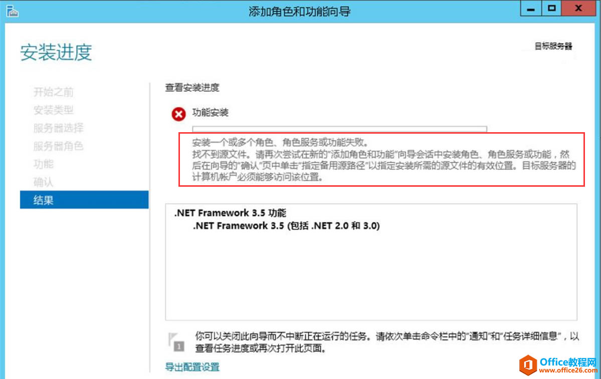 SharePoint  b.NET Framework 3.5 e
