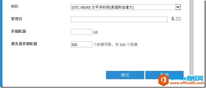 SharePoint Online ΄(chung)W(wng)վ