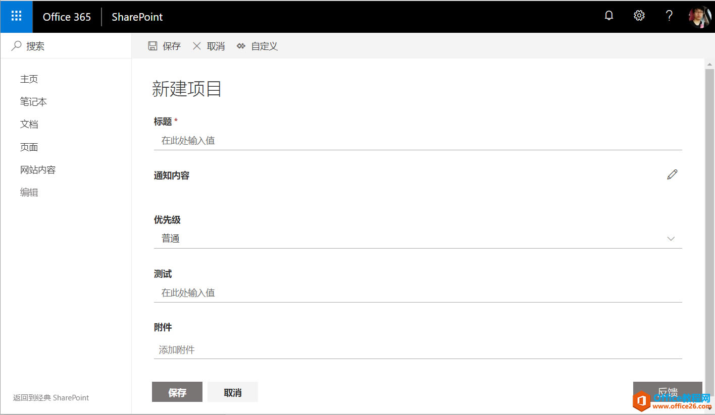 SharePoint Online ԶxModern UI