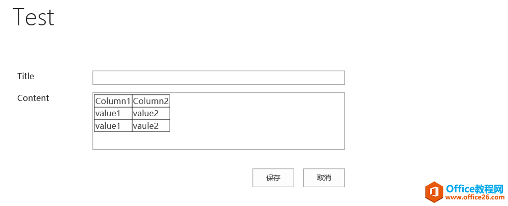 SharePoint ıֶOĬJֵ_վ