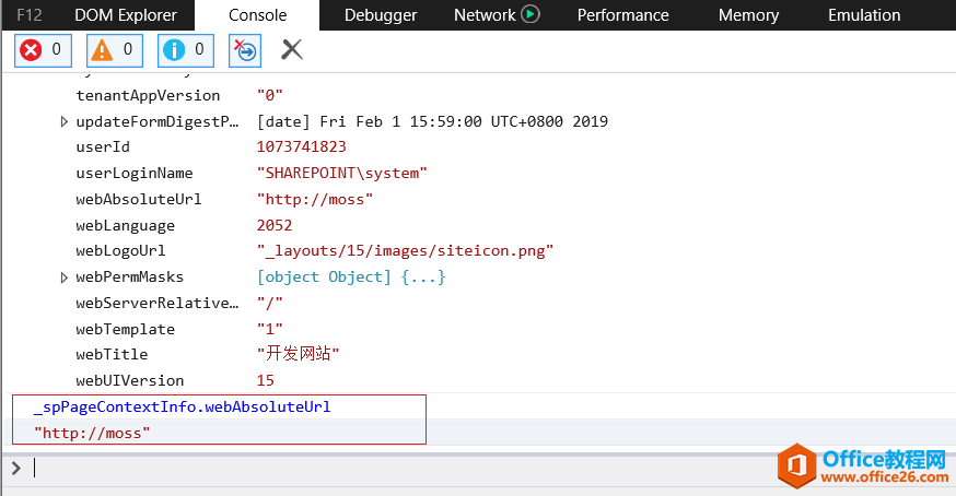 SharePoint ǰ_lõČ֮_spPageContextInfo_վ