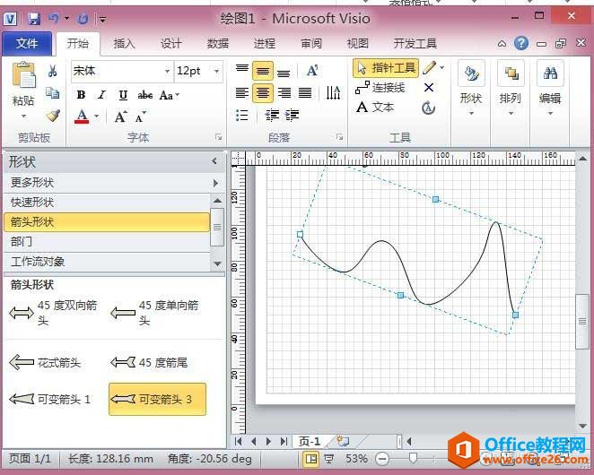 Visio {DcΠԔOÈDDĽ̳