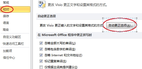Visio O(sh)ûȡĸԄ(dng)󌑵Ԕ(x)O(sh)ÈDĽ̳