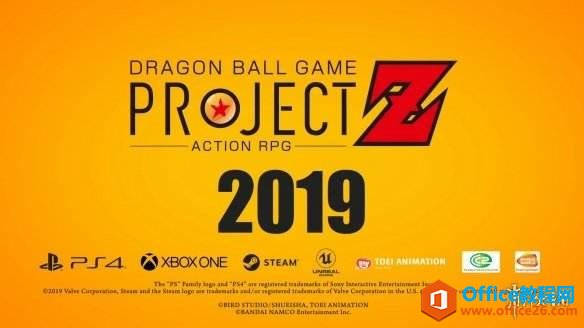 visio 2019+project 2019I(y)¼kc