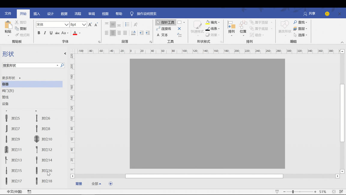 Microsoft Visio ܛLƹˇ̈D