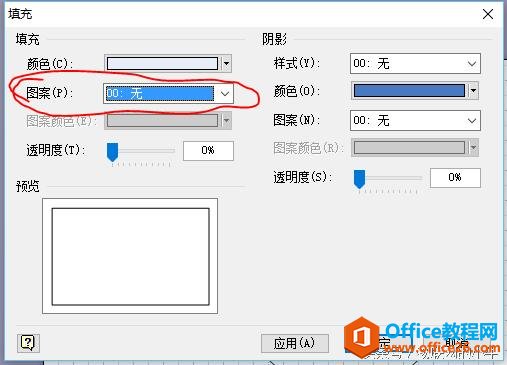 Office VisioT̳