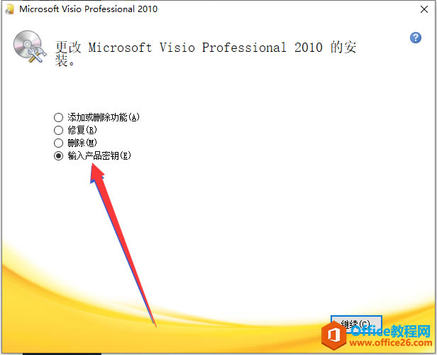 Visio 2010 64λ/32λٷ氲bMd bͼ_վ
