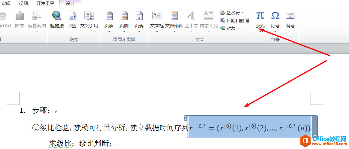 visioĿDв빫ʽ visioβwordеĔ(sh)Wʽ