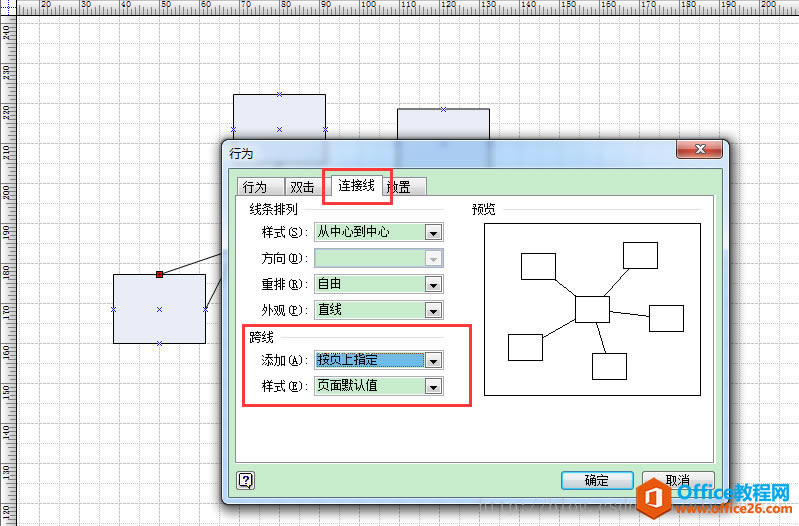 visio 澀羀ȥcΏk