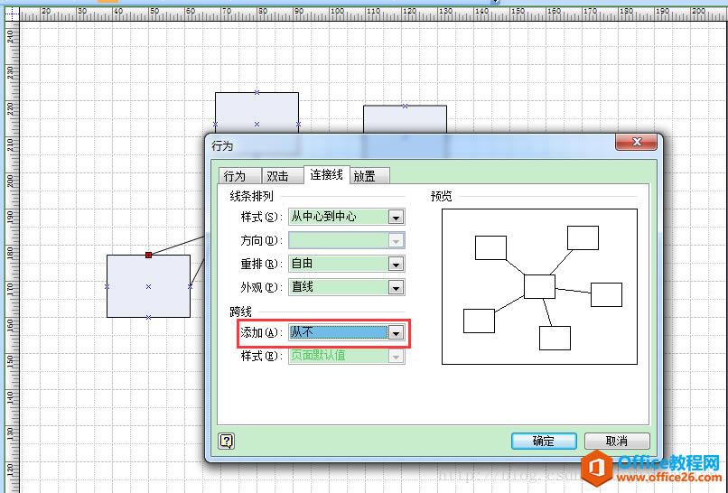 visio 澀羀ȥcΏk