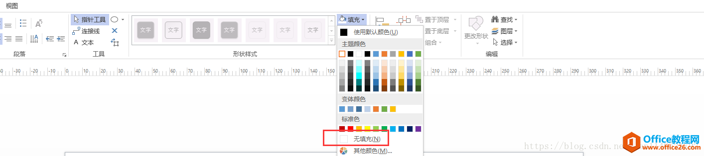 Visio 如何解決兩個(gè)組件重合部分一個(gè)被另一個(gè)覆蓋