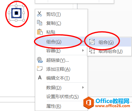 如何運(yùn)用 Visio 2013 畫(huà) 繪制狀態(tài)轉(zhuǎn)換圖