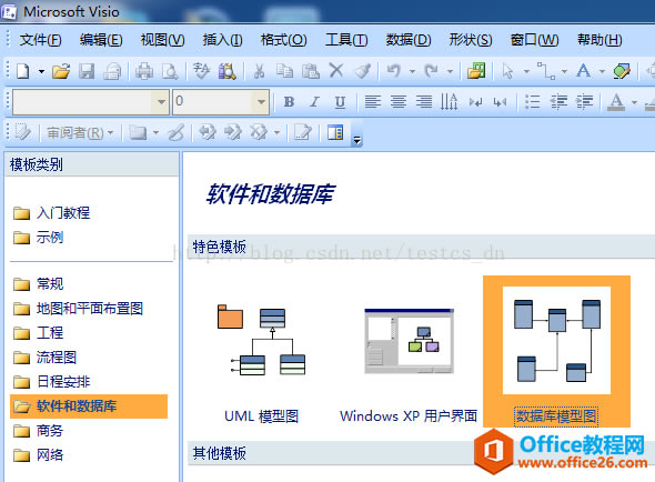 Visio쌍wPϵD