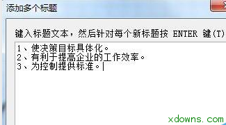 visio L`|l(f)DԔ(x)O(sh)