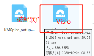 visio 2013ܛdcbW(xu)(x)