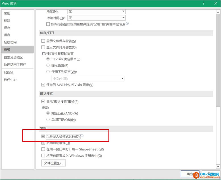 VISIO(hu)wD