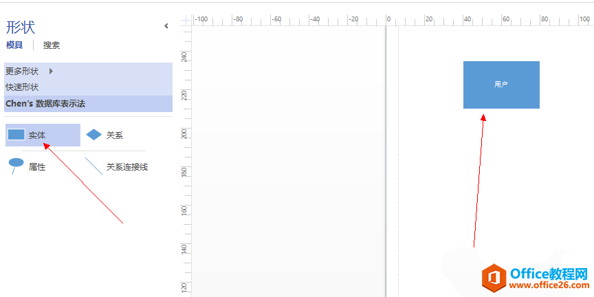 Visio LERDԔOðDĽ̳