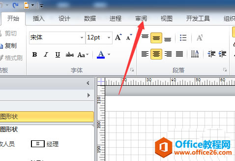 Visio ʹīEMк